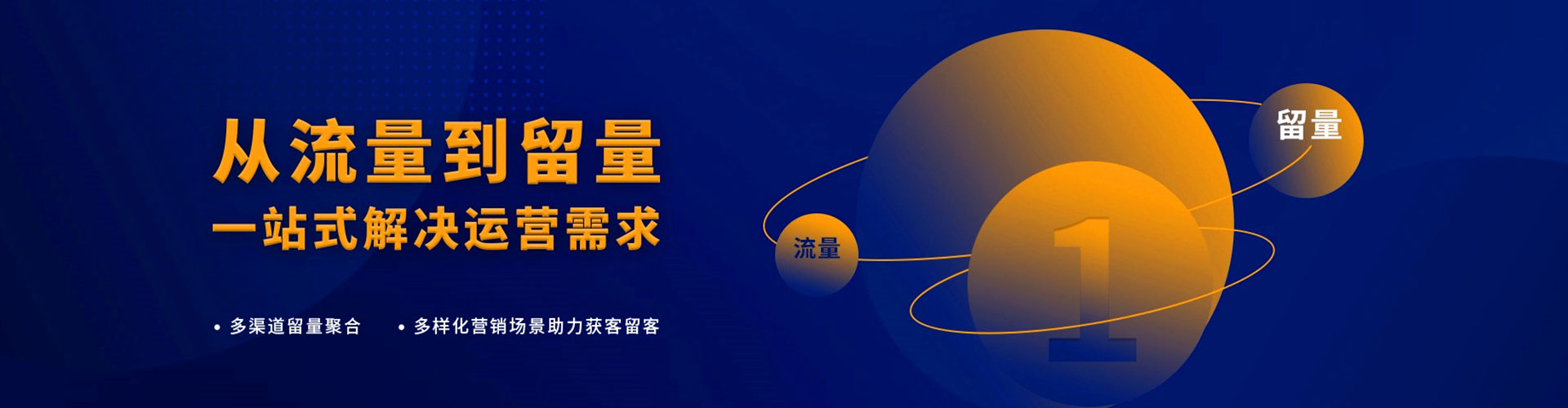 宣化百度竞价广告