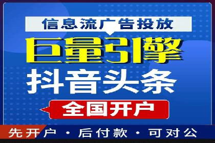百度SEM在旅游行业的应用及效果展示