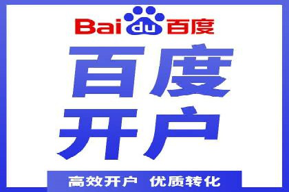 百度推广季节性营销，案例分析